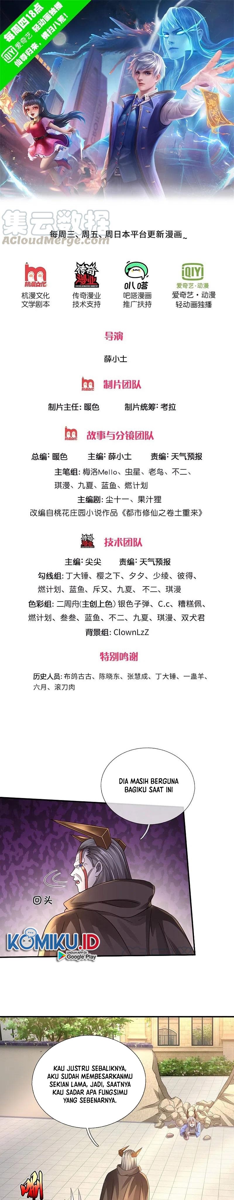 I am Daxianzun Chapter 336 Gambar 1
